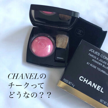 ジュ コントゥラスト Chanelの口コミ Chanelのチークってどうなの 実際チー By Sy 乾燥肌 10代後半 Lips