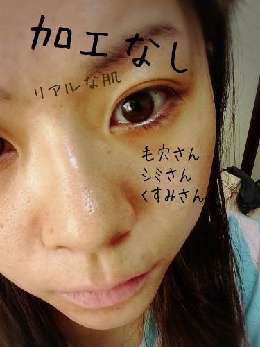 プレスト パウダー パフ入り ちふれを使った口コミ たくさんのいいね フォローありがとうござい By さなすけ アトピー肌 30代後半 Lips