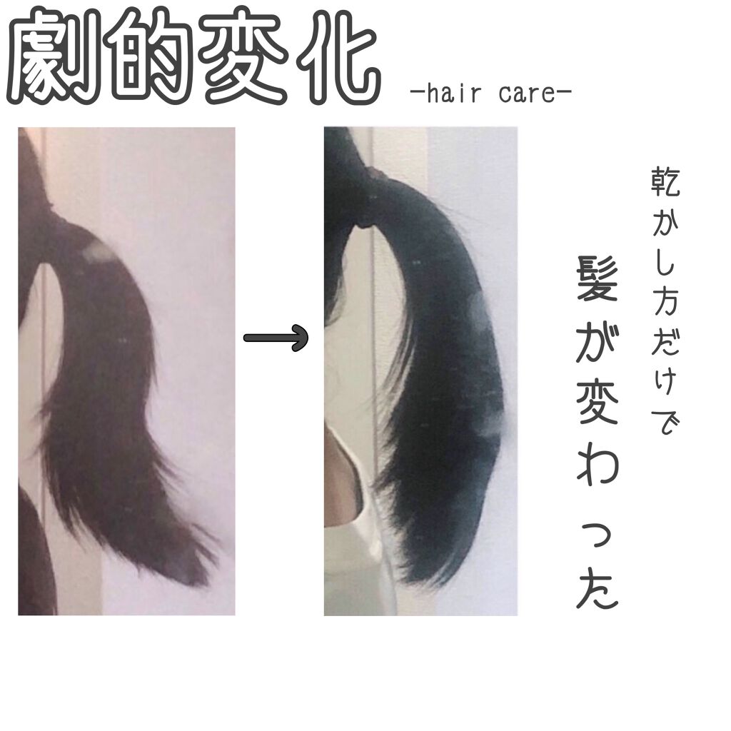 立体ヘアブラシ Daisoを使った口コミ ストレートな髪 目指しませんか ୨୧ By ちはる 10代後半 Lips