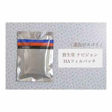 Ha フィルパッチ B ナビジョンの口コミ 資生堂ナビジョンhaフィルパッ By めい 乾燥肌 40代後半 Lips