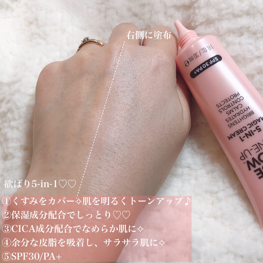 21年夏新作化粧下地 フォトレディ ローズ グロウ トーンアップ クリーム Revlonの口コミ レブロンから今話題のcica成分 ツボクサ By チャンユカ 敏感肌 Lips