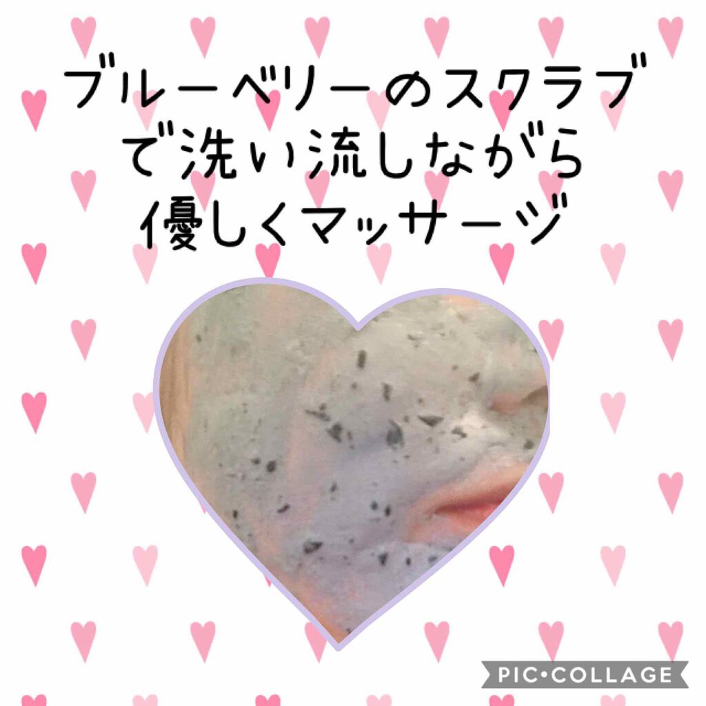 ベリーお元気 ラッシュの効果に関する口コミ 敏感肌におすすめの洗い流すパック マスク 今すぐに治したいニキビ By あゆ 乾燥肌 代後半 Lips