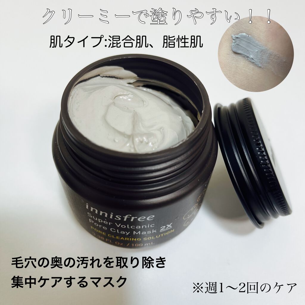 グリーンティーシード セラム Innisfreeを使った口コミ 2枚目 毛穴のビフォーアフター写メありま By Iu フォロバ 乾燥肌 Lips