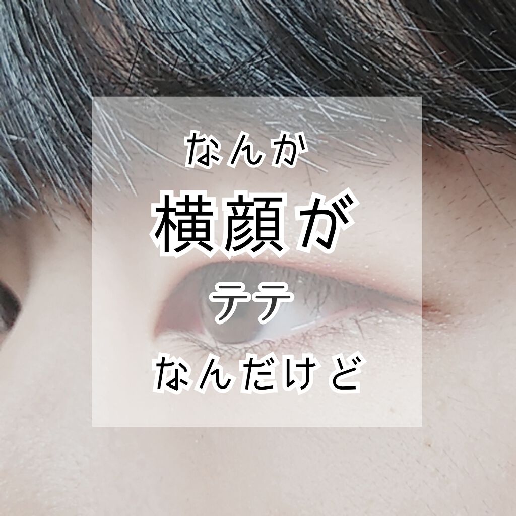 ティアー アイライナー Etudeの口コミ 何となくテテに似てません カッコイイ一重を By スイブ 使用してません Lips