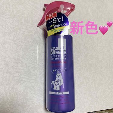 デオ ウォーター ｉ アイスタイプ アイスフローラル シーブリーズのリアルな口コミ レビュー Lips