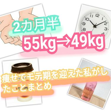 試してみた プレミアムストレインジェル Bibeeeee バイビー のリアルな口コミ レビュー Lips 試してみた プレミアムストレインジェル Bibeeeee バイビー のリアルな口コミ レビュー Lips
