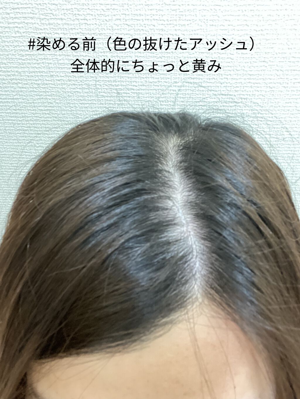 ミルクジャムヘアカラー ルシードエルの口コミ またまたセルフカラーしました ルシードエル By きみばな 混合肌 30代後半 Lips