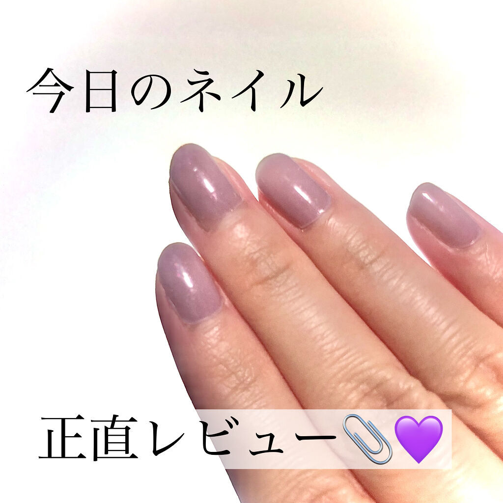 限定ネイルトップコート ベースコート オールインワンネイルr シュガードールの辛口レビュー パステル紫のラメ入りネイル 大好きなシュ By ぽ 代前半 Lips 限定ネイルトップコート ベースコート オールインワンネイルr シュガードールの辛口レビュー パステル紫のラメ入りネイル 大好きなシュ By ぽ 代前半 Lips