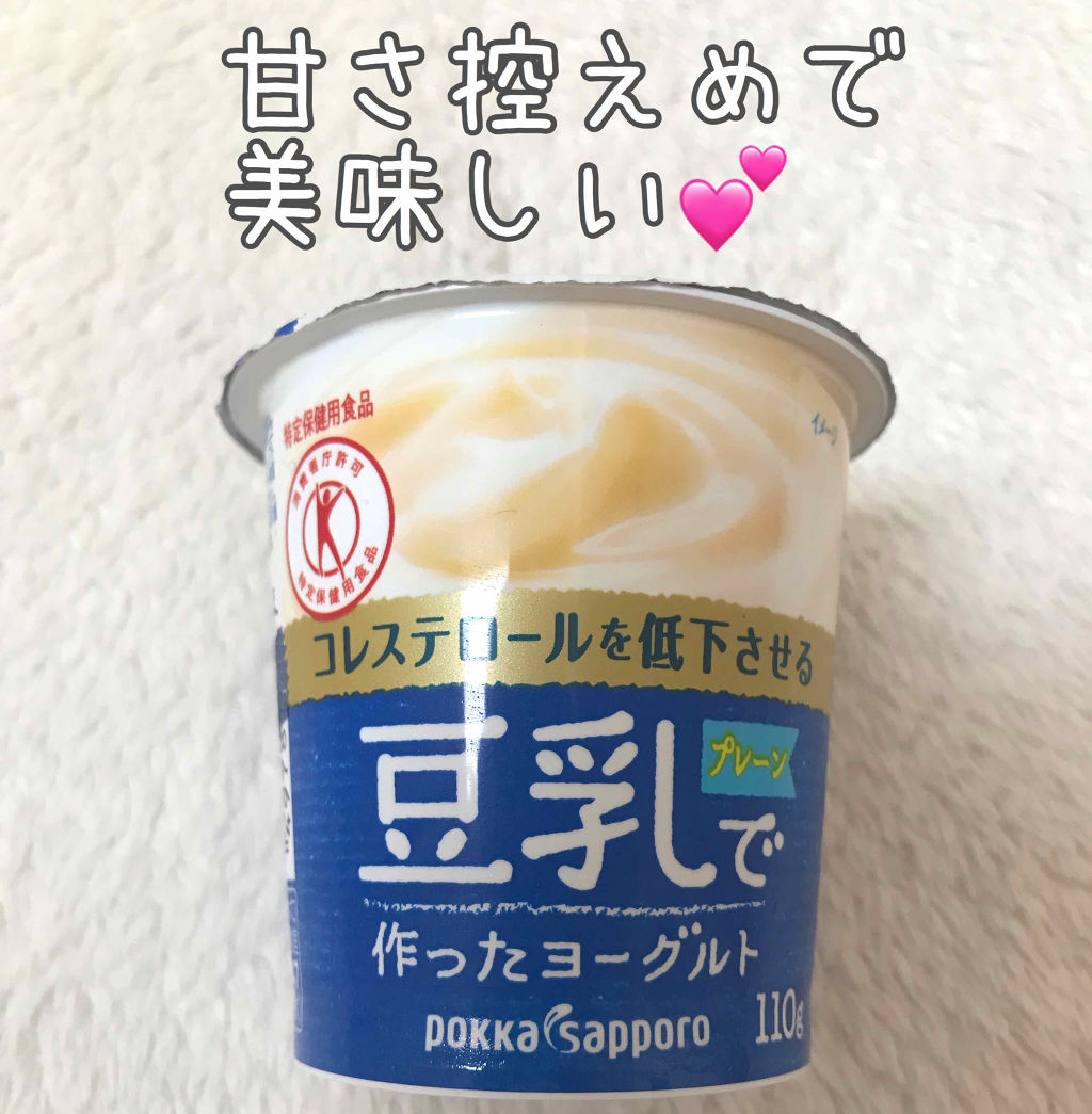 豆乳で作ったヨーグルト Pokka Sapporo ポッカサッポロ の口コミ ポッカサッポロソヤファーム豆乳で作ったヨ By あやか ピンクレディ隊 乾燥肌 Lips