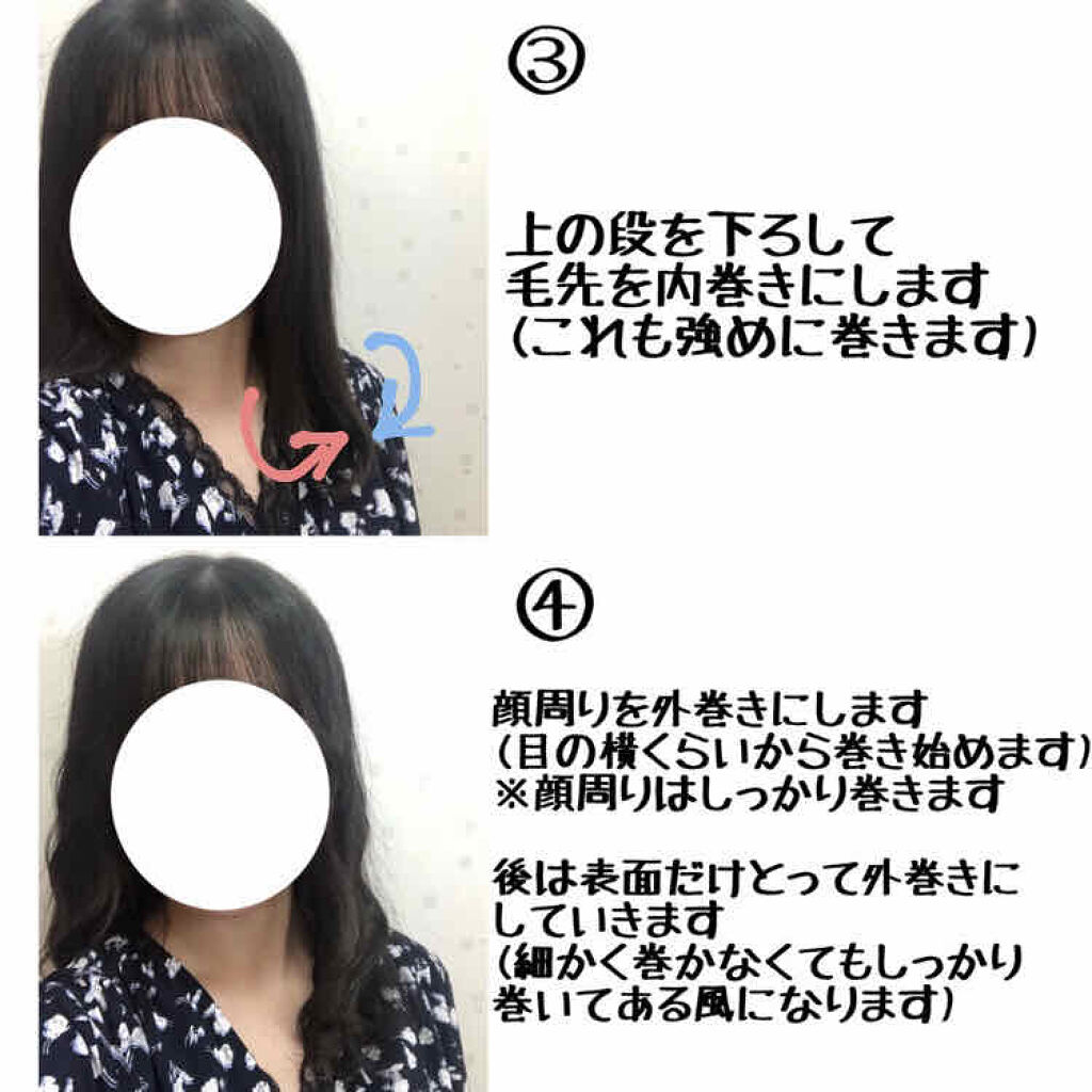 ヘアワックス ザ プロダクトを使った口コミ みなさんこんにちは 今日は 毛量多い ガサ By 𝚙𝚊𝚙𝚒𝚙𝚞 混合肌 10代後半 Lips