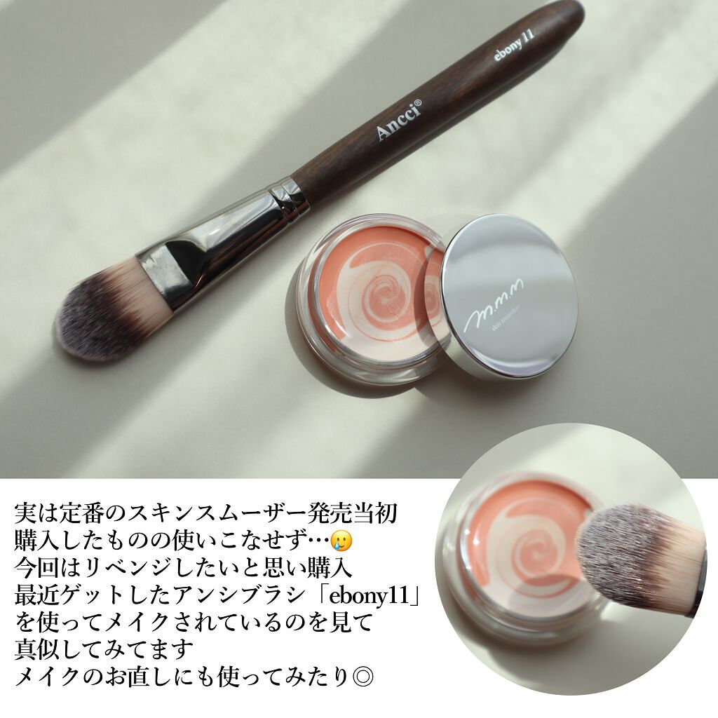 アンシブラシ 熊野筆 ヴィセ メイクブラシ Ibraph Com Br