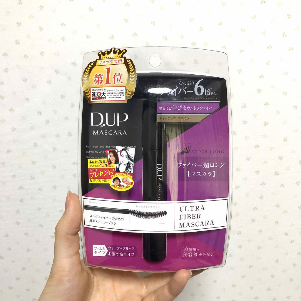 ウルトラファイバーマスカラ D Upを使った口コミ 激伸びまつ毛の秘密 きぬちゃんおすすめ By 10代後半 Lips