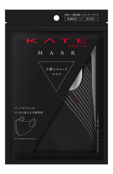 小顔シルエットマスク ブラック