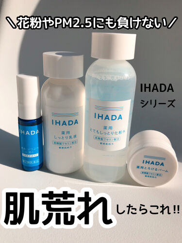 第2類医薬品 イハダ プリスクリードd 14ml 4個セット メール便 送料込 代引 日時 時間 他の商品と同時購入は不可 Gentei Sale 第二類医薬品 Sidem Edu Pe