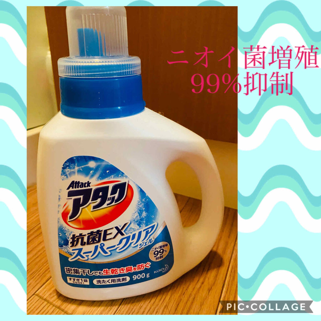 ケース販売】アタック 抗菌EX スーパークリアジェル 洗濯洗剤 液体