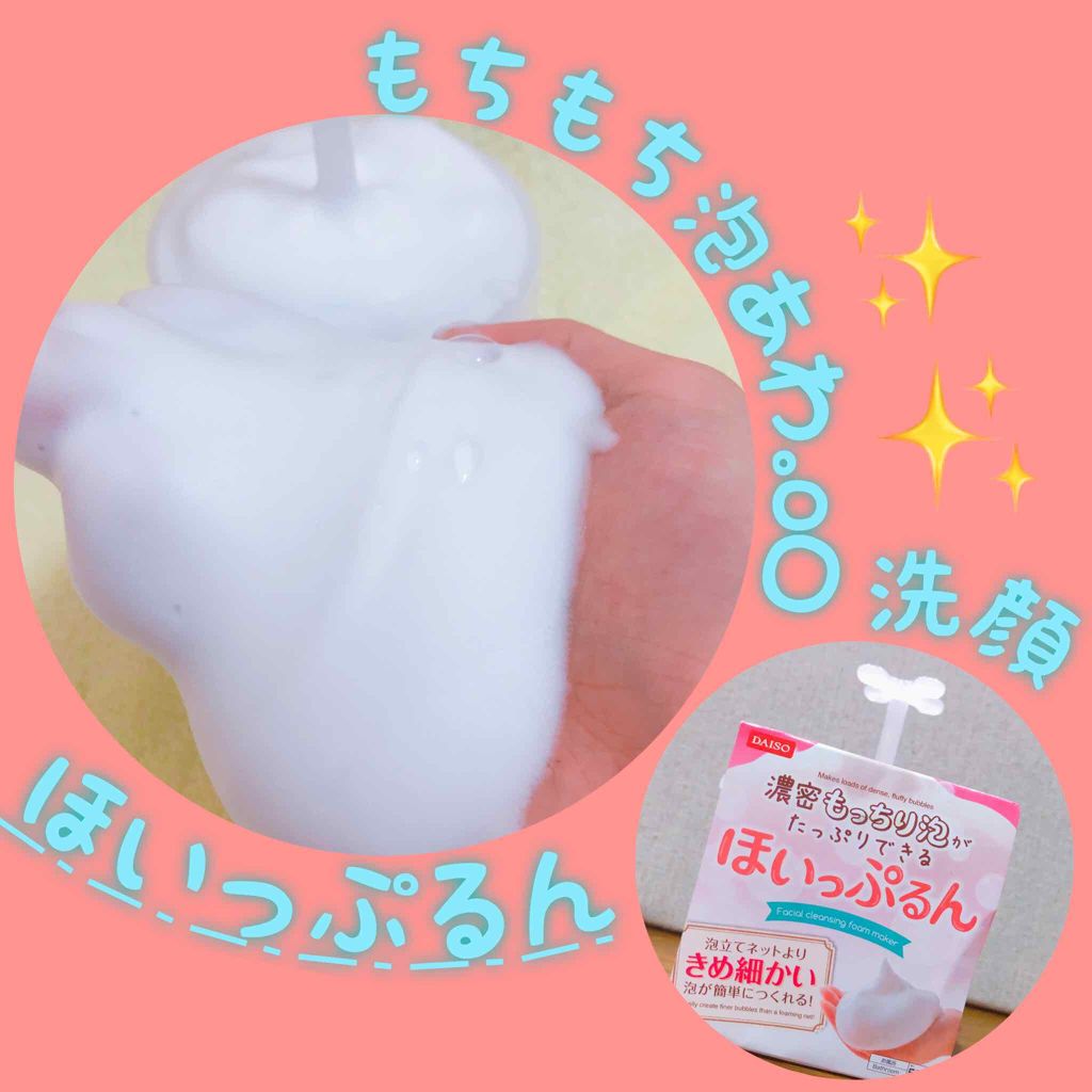 つき華 ウオッシングクリーム メナードを使った口コミ みなさん モコモコあわあわほいっぷるん O By Mommom 混合肌 代前半 Lips