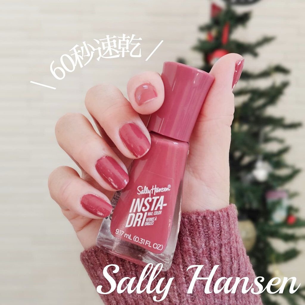 21年冬新作マニキュア インスタドライ ネイルカラー サリーハンセンの口コミ アメリカ 発のネイルブランド サ By Tty 混合肌 Lips