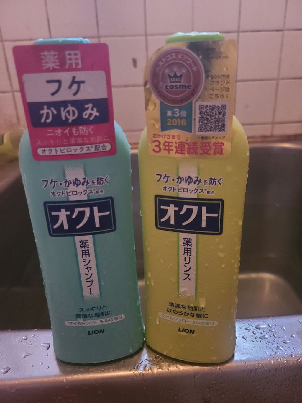 薬用シャンプー リンス オクトの口コミ やっぱりオクトは最強頭皮ケア こんにちわ By 境井 裕奈 乾燥肌 代前半 Lips