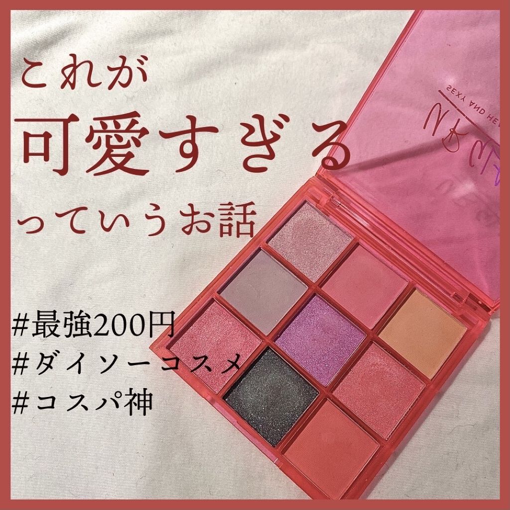 Ur Glam Blooming Eye Color Palette Urglamの口コミ これが0円 可愛いすぎる9色パレッ By ちぇり Lips