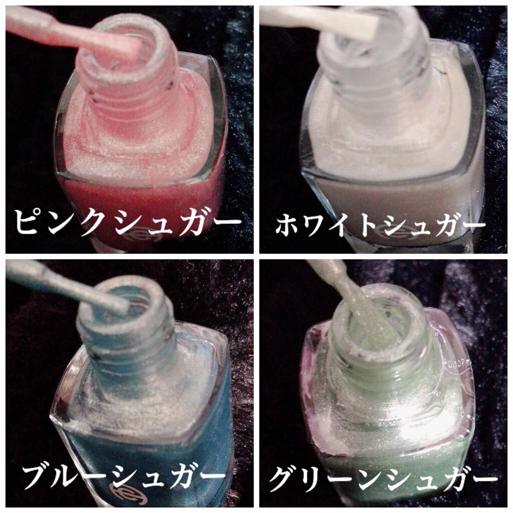 まるでお砂糖みたいな可愛さを