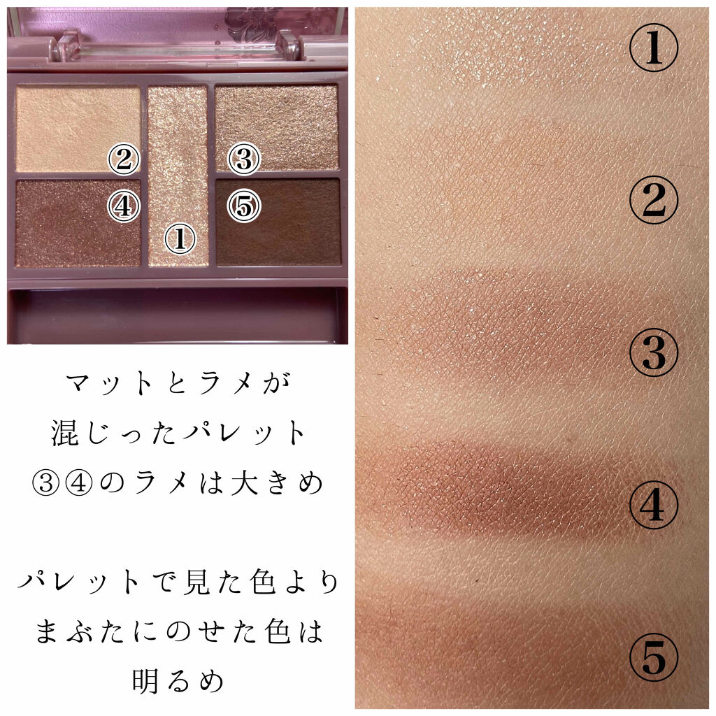 ブラウンシャドウでこっくりFaceに