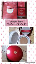 試してみた アルーチェルーチェ クッションファンデーション Aluce Luceのリアルな口コミ レビュー Lips