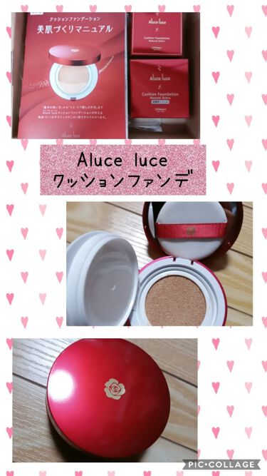 年代 肌質別 アルーチェルーチェ クッションファンデーション Aluce Luceの口コミ 56件 Lips