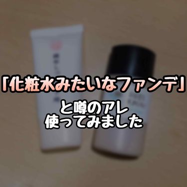 試してみた 絹白しっとり下地 絹白のリアルな口コミ レビュー Lips