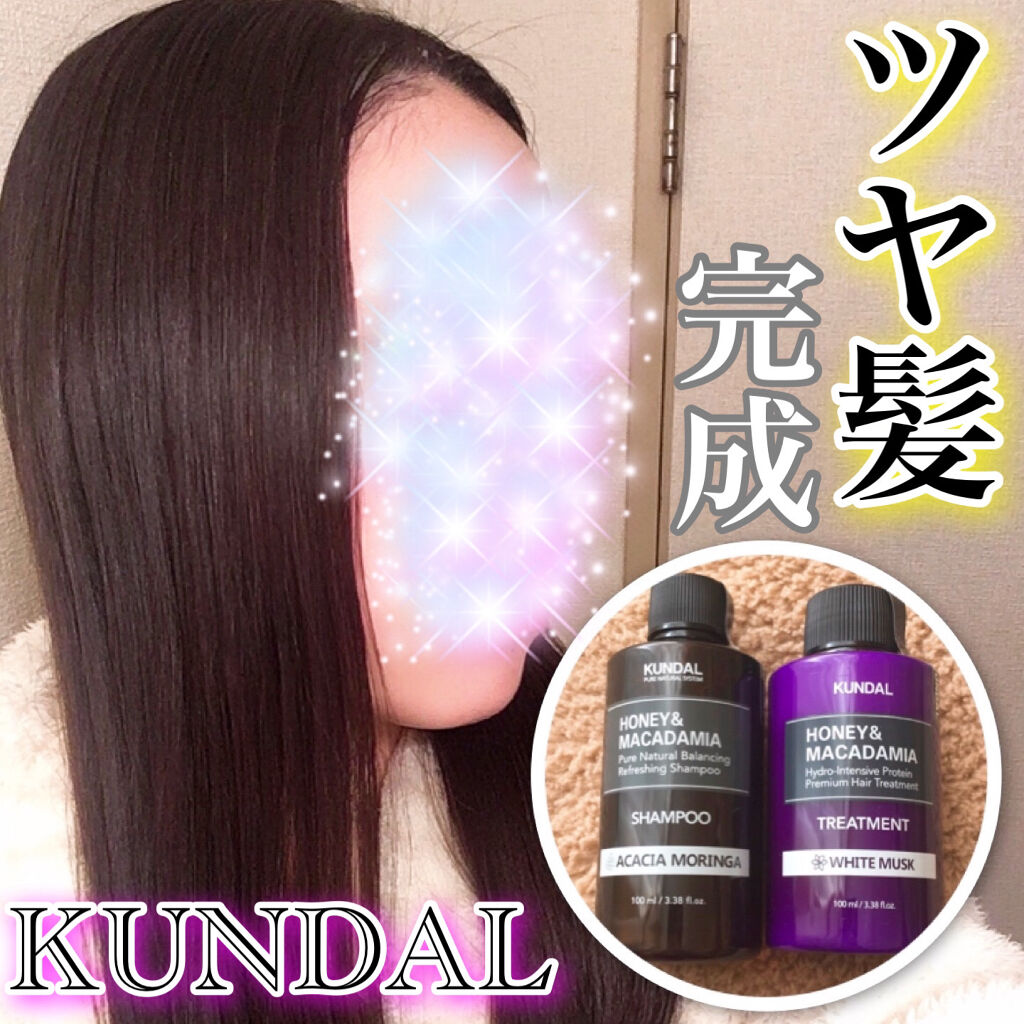 ハニー マカダミア ナチュラルシャンプー Kundalを使った口コミ 韓国のヘアケア ツヤ髪 美髪が生まれる By Yuna 乾燥肌 代前半 Lips