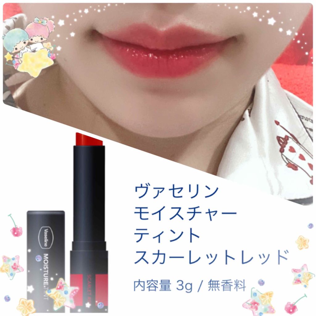 モイスチャーティント ヴァセリンの口コミ ヴァセリンのリップティントredを購入して By Shiny Beauty S55 乾燥肌 代前半 Lips