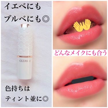 21年最新 リアルに使える イエベ春リップ 選 プチプラ デパコスカラー別 Lips