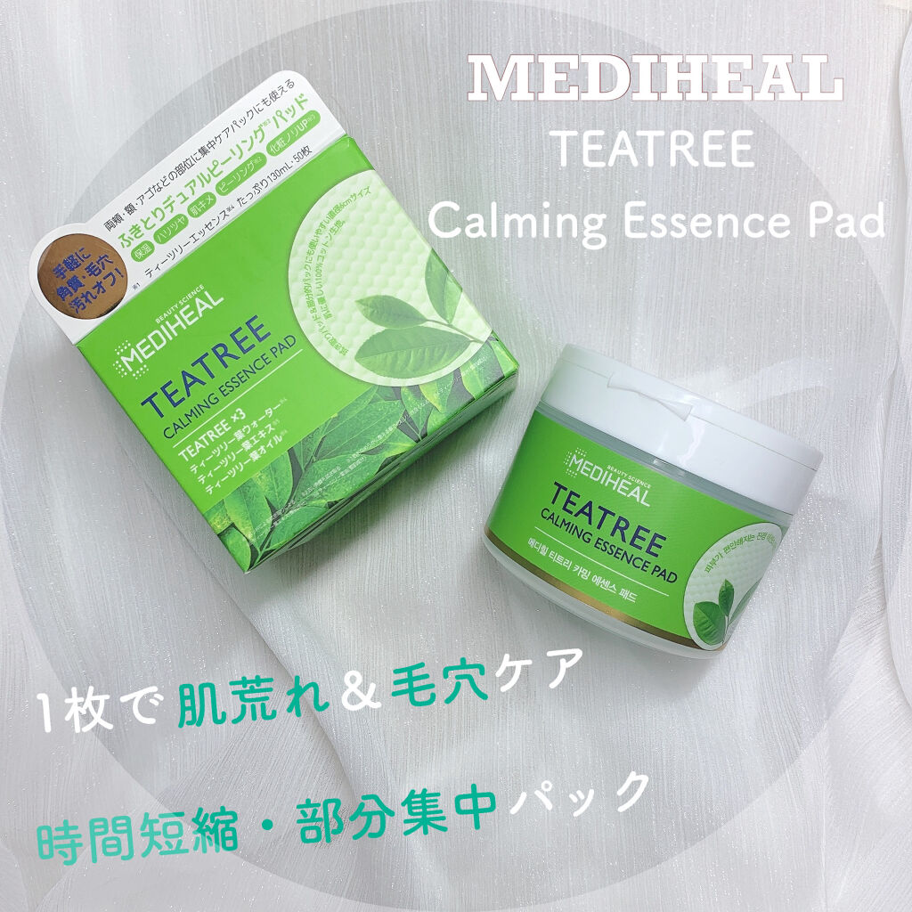 ティーツリーカーミングエッセンスパッド Medihealの使い方を徹底解説 乾燥肌におすすめのピーリング 1枚で肌あれ 角質ケ By Moca 乾燥肌 Lips