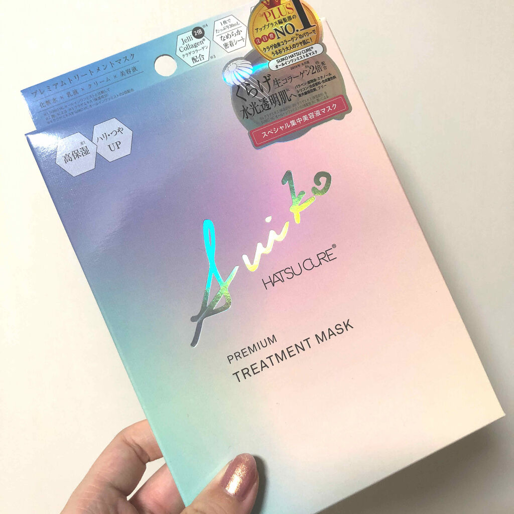 プレミアムトリートメントマスク Suiko Hatsucureの口コミ Suikoプレミアムトリートメントマス By A 乾燥肌 代後半 Lips