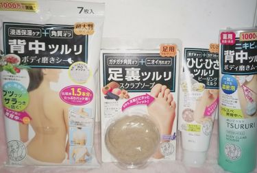 ボディ磨きシート N ツルリの口コミ 3回目の投稿です 今日は リップさんから By Mimi 10代後半 Lips