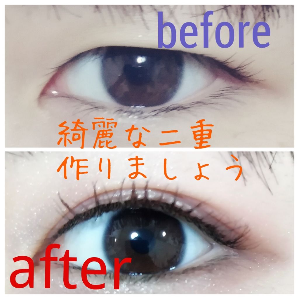 旧品 オリシキ アイリッドスキンフィルム D Upの口コミ おブスとぉりまぁぁぁ す 負け組 By みかりんご 脂性肌 10代後半 Lips