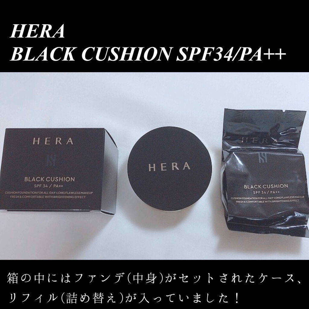 ブラッククッション Heraの人気色を比較 高級感のあるコンパクトにうっとり 実 By Tobibi 代前半 Lips