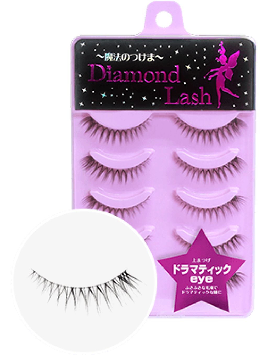 ダイヤモンドラッシュ ドラマティカルメモリーシリーズ Diamond Lashのリアルな口コミ レビュー Lips