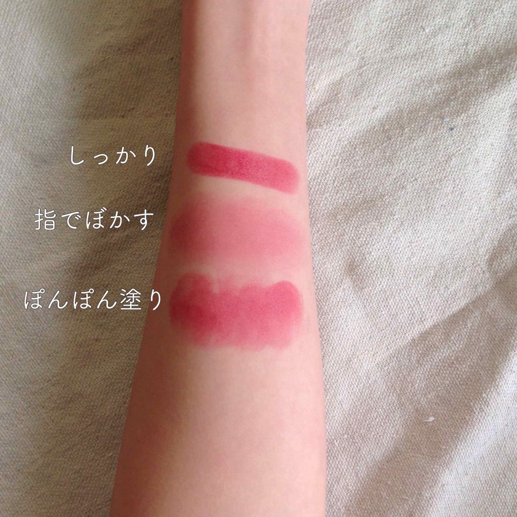 色もち抜群リップ|CEZANNE
