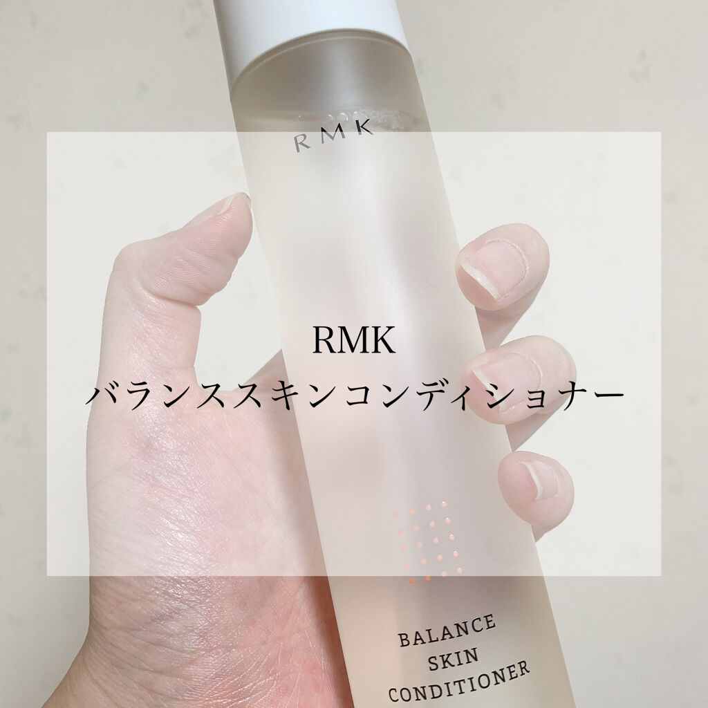 バランス スキンコンディショナー Rmkの口コミ ゆらぎ肌ケアにおすすめ Rmk バ By ﾔﾏｼﾀ 混合肌 代前半 Lips