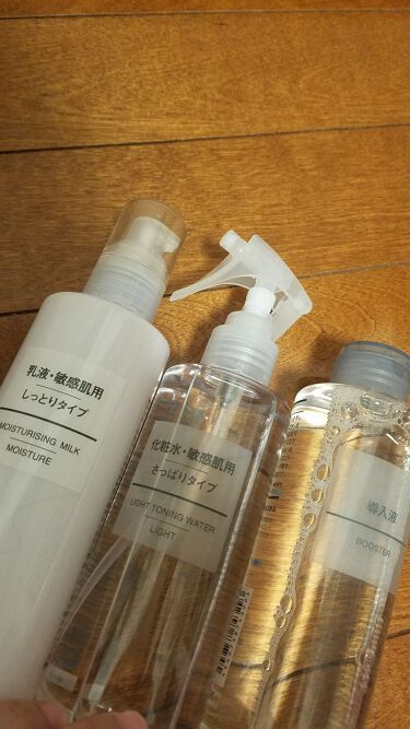 化粧水 敏感肌用 しっとりタイプ 無印良品を使った口コミ 珍しく購入品が多かったし 気分も向いたので By するめっち 乾燥肌 代後半 Lips