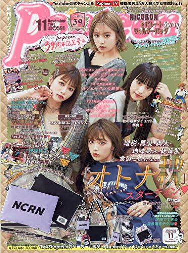 ティーン tv ポップ