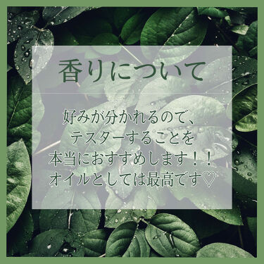 ヘアオイル25 Aesopの口コミ 友人からプレゼントしてもらった Aesop By あかぴん 乾燥肌 代前半 Lips
