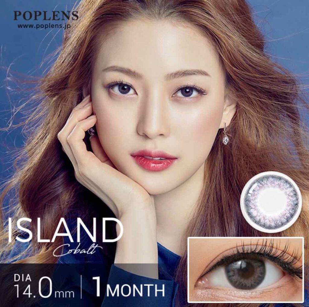 Island アイランド Poplensのカラコンレポ 着画口コミ Iz One Fiestaアンユジンちゃ By Halu 代前半 Lips Island アイランド Poplensのカラコンレポ 着画口コミ Iz One Fiestaアンユジンちゃ By Halu 代前半 Lips