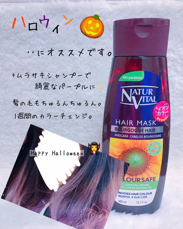 カラーセーフヘアマスク ナチュールバイタルの口コミ いつもご覧いただきましてありがとうございま By ぼろこっぷ お絵かき大好き人間 Lips