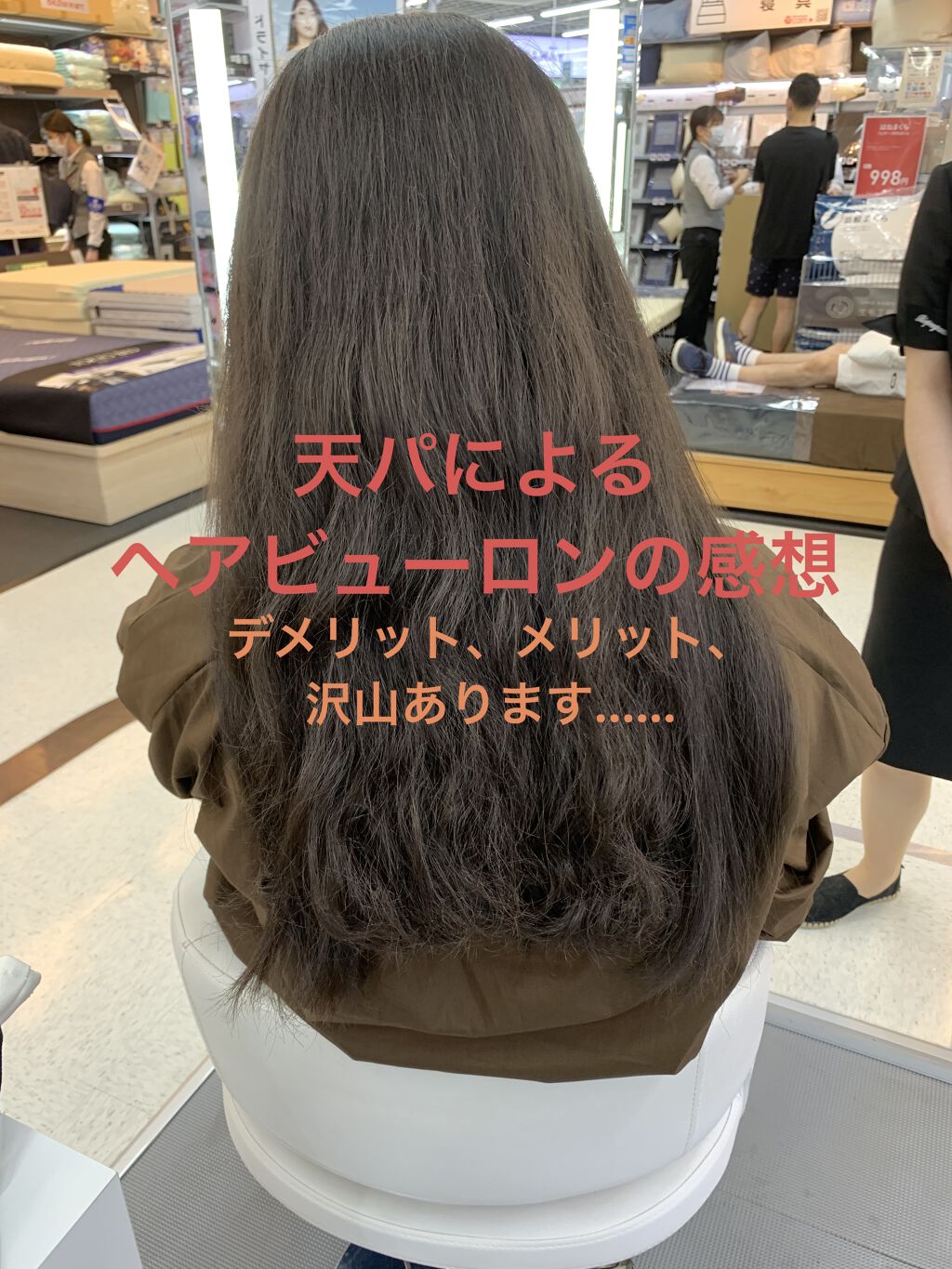 りんごさま専用 リュミエリーナ ヘアビューロン 週末値下げ | mg ...