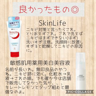 年代 肌質別 白色ワセリン 医薬品 日本薬局方の口コミ 96件 Lips
