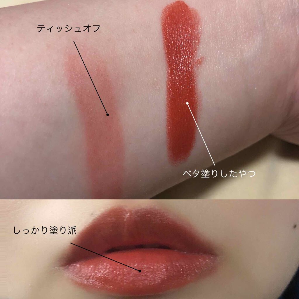 口紅 詰替用 ちふれの口コミ ちふれ 口紅 詰め替え用 473 2枚目に By りんりん 混合肌 Lips
