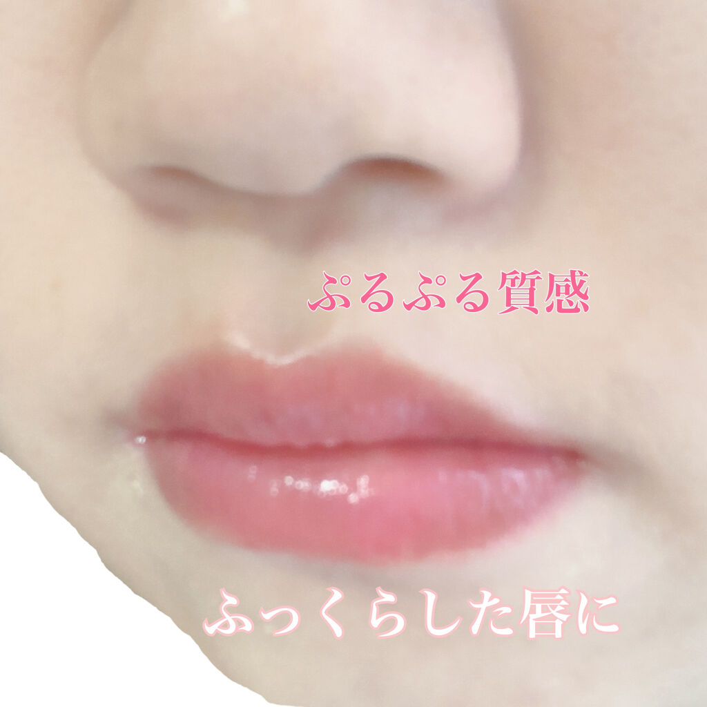 コンフォート リップオイル Clarinsの口コミ こんにちは Makeupartistのle By Lemi 乾燥肌 代後半 Lips