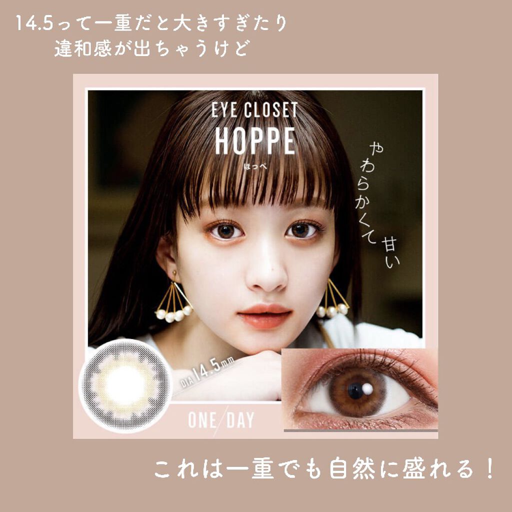 ブレンド フォー アイズ Etudeを使った口コミ お久しぶりの投稿です 受 By 一重女子 乾燥肌 10代後半 Lips