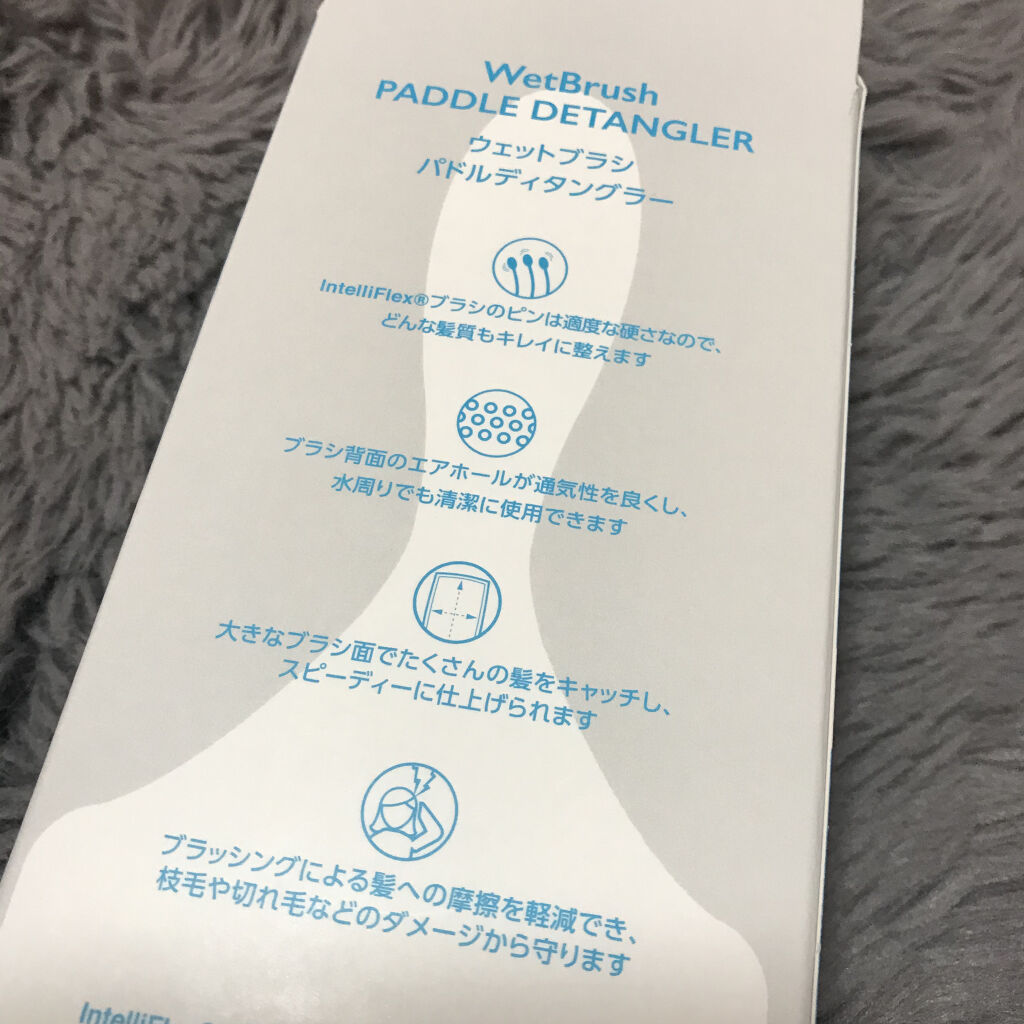 パドルディタングラー ウェットブラシの口コミ ボサ髪とかす動画アリ ドラストで買 By ぬんりぬ 混合肌 代前半 Lips